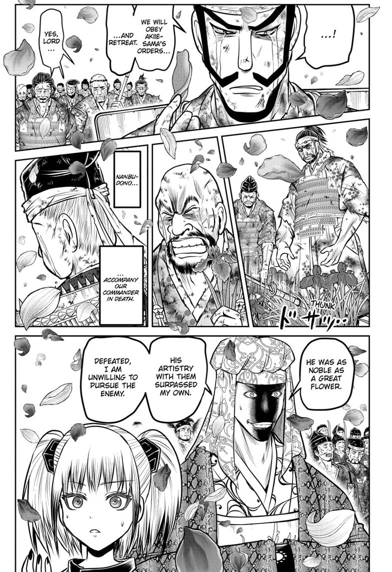 Nige Jouzu No Wakagimi 169 14