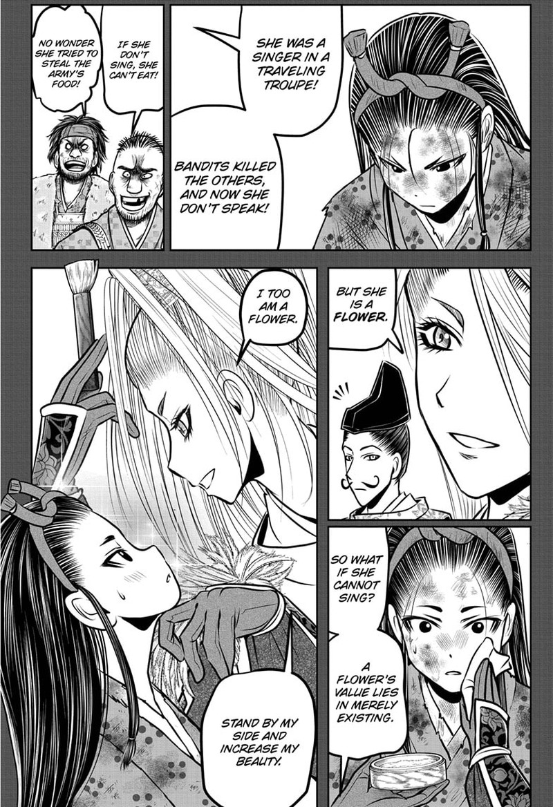 Nige Jouzu No Wakagimi 169 4