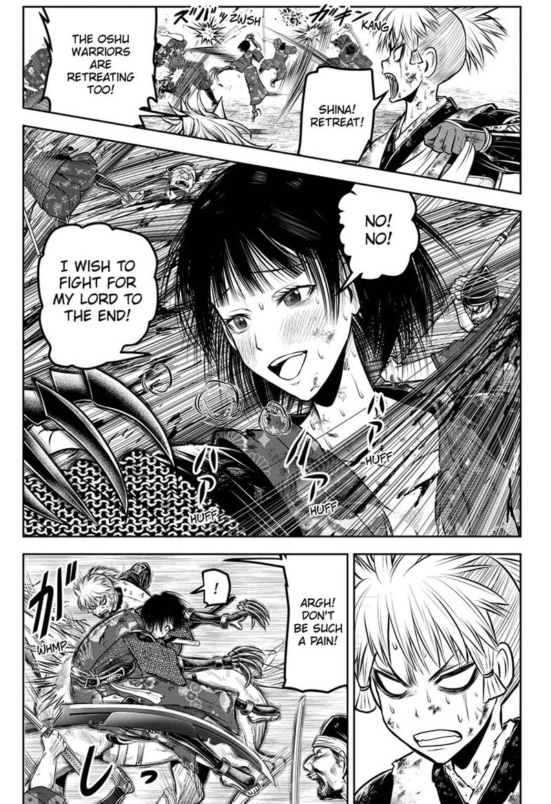 Nige Jouzu No Wakagimi 170 1