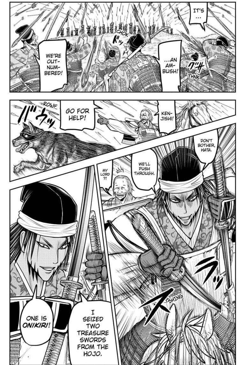 Nige Jouzu No Wakagimi 172 11