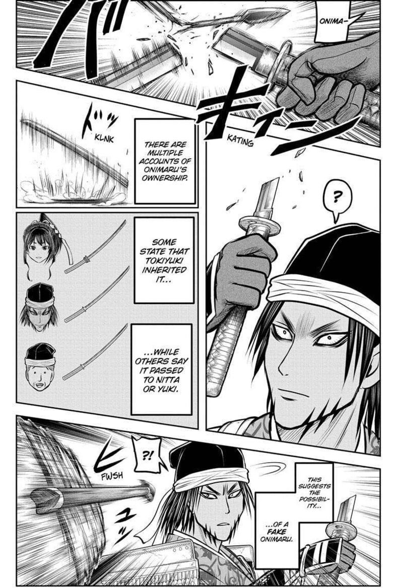 Nige Jouzu No Wakagimi 172 13