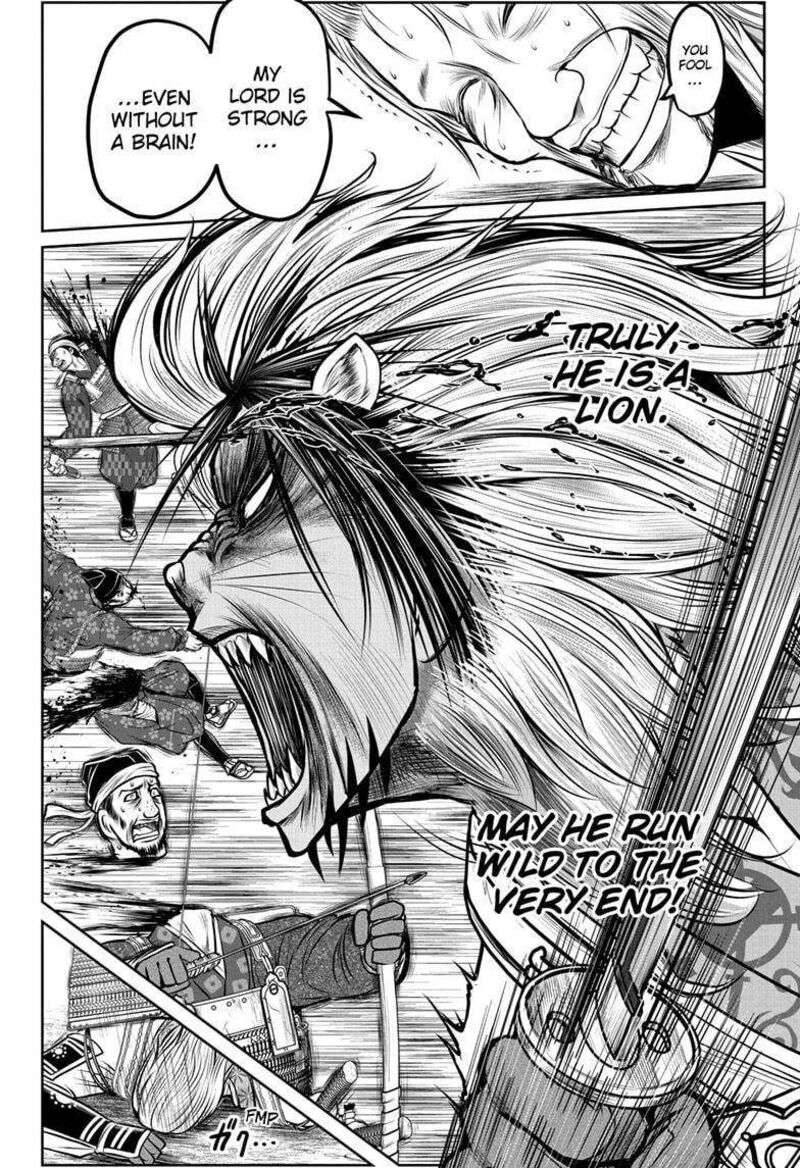 Nige Jouzu No Wakagimi 172 18