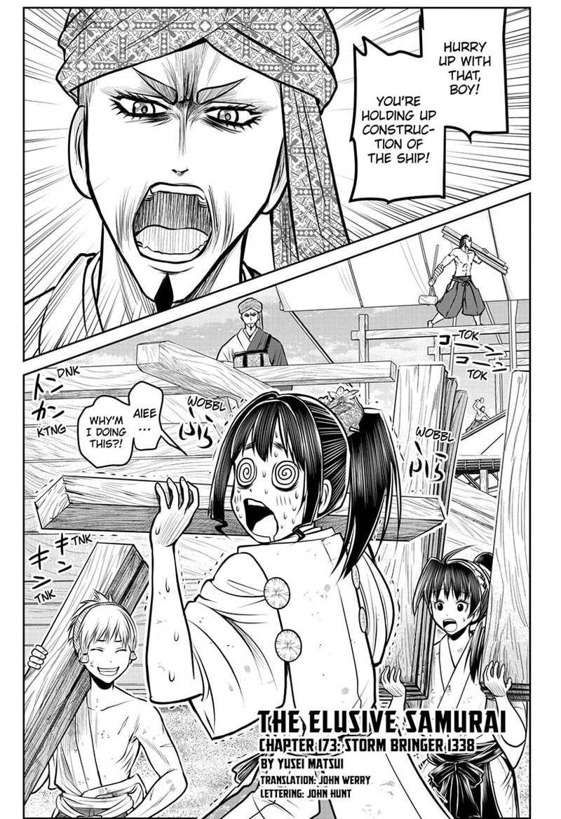 Nige Jouzu No Wakagimi 173 1