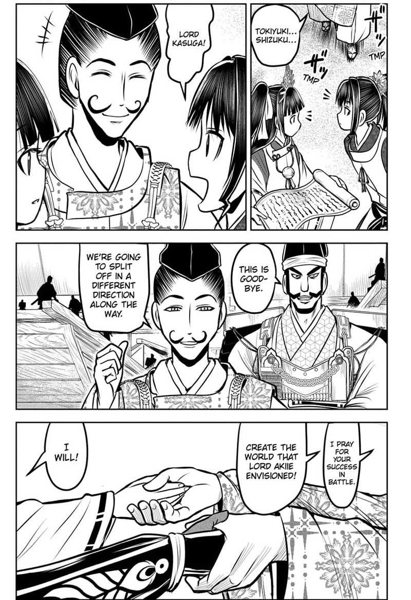 Nige Jouzu No Wakagimi 173 11
