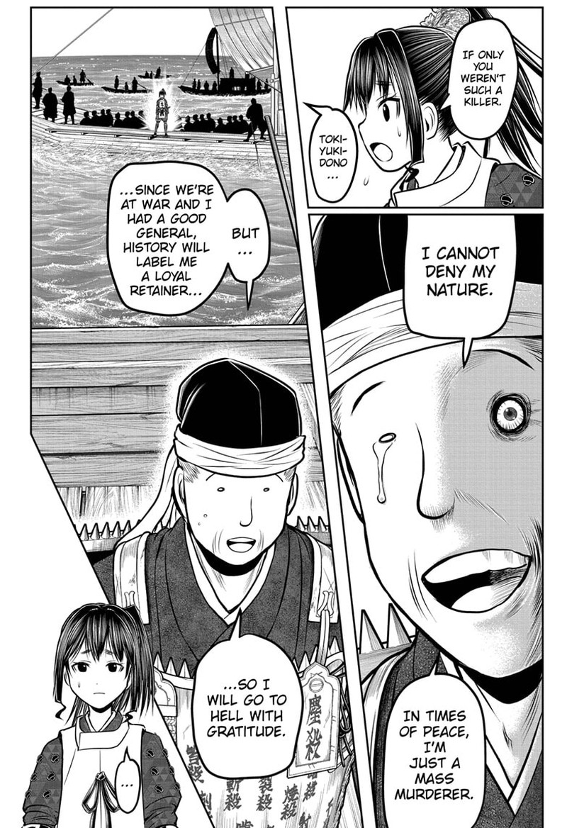 Nige Jouzu No Wakagimi 173 14