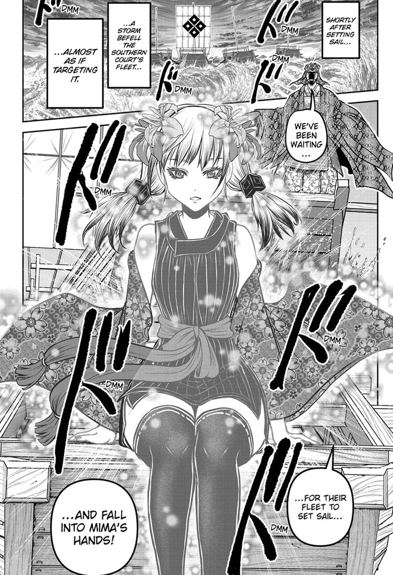 Nige Jouzu No Wakagimi 173 16