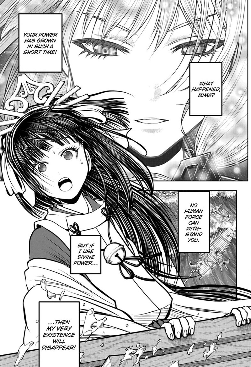 Nige Jouzu No Wakagimi 173 17