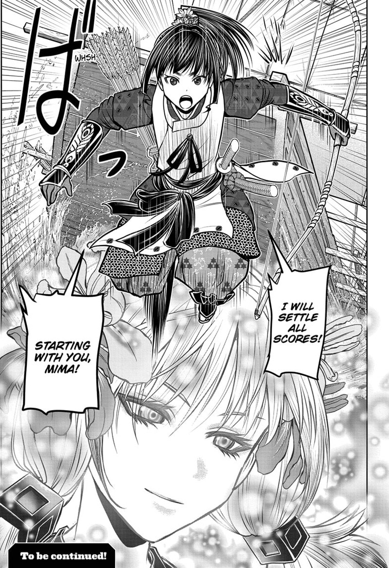 Nige Jouzu No Wakagimi 173 19