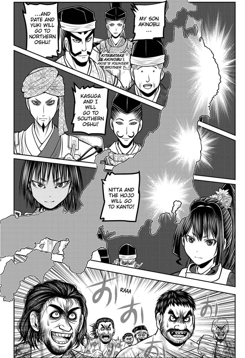 Nige Jouzu No Wakagimi 173 4