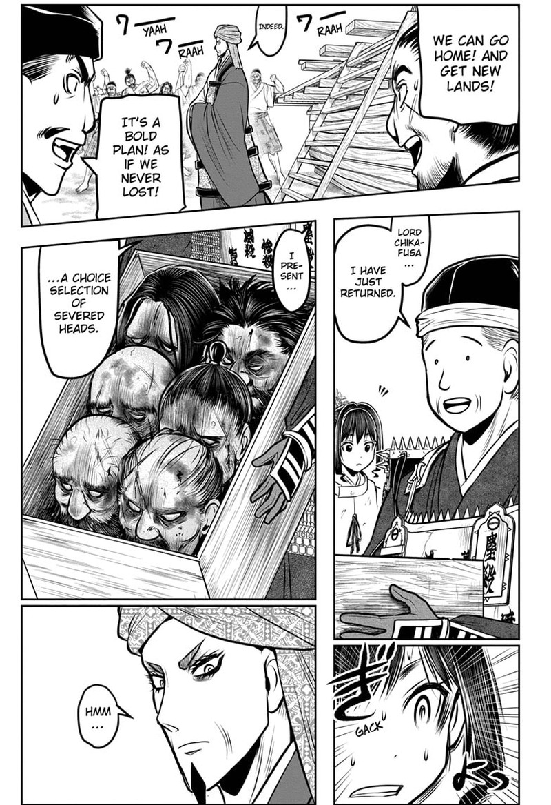 Nige Jouzu No Wakagimi 173 5
