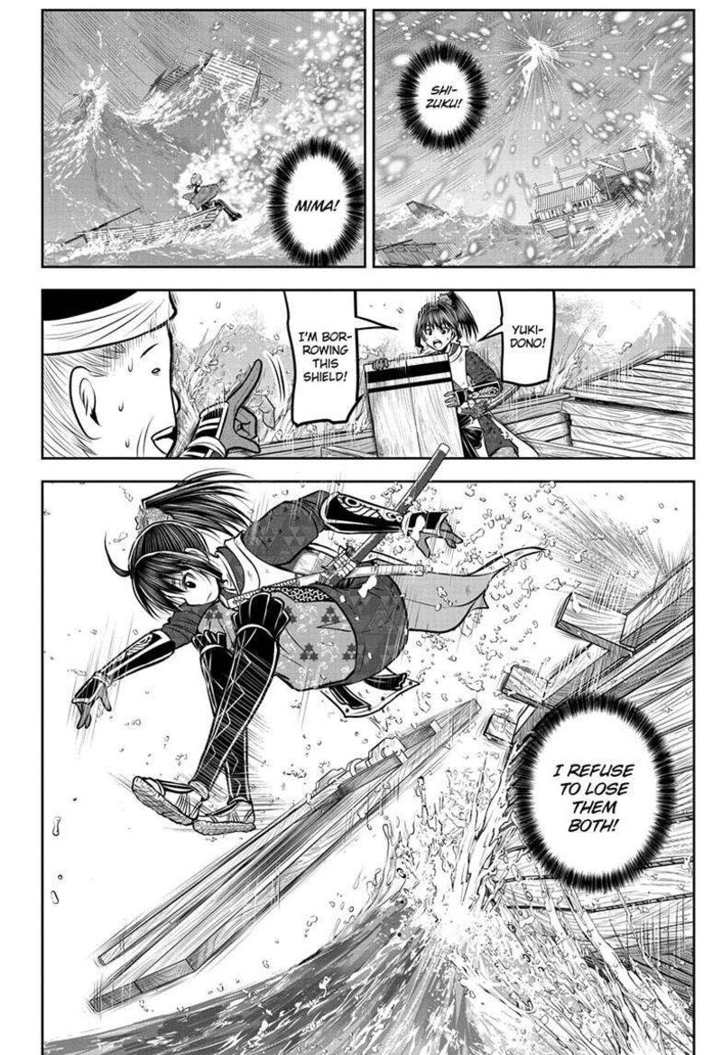 Nige Jouzu No Wakagimi 175 13
