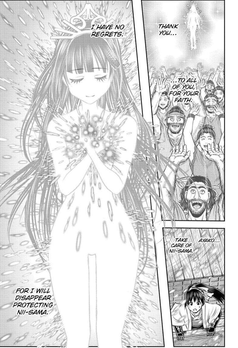 Nige Jouzu No Wakagimi 175 14