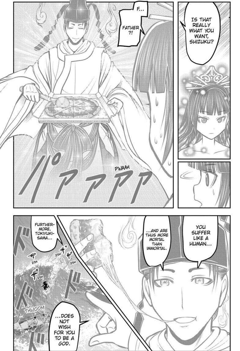 Nige Jouzu No Wakagimi 175 15