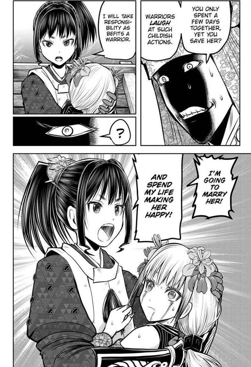 Nige Jouzu No Wakagimi 175 19