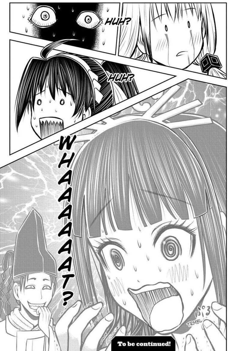 Nige Jouzu No Wakagimi 175 20