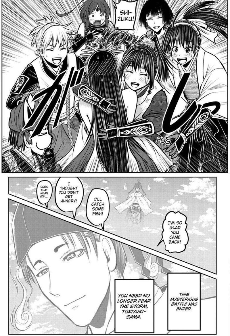 Nige Jouzu No Wakagimi 176 18