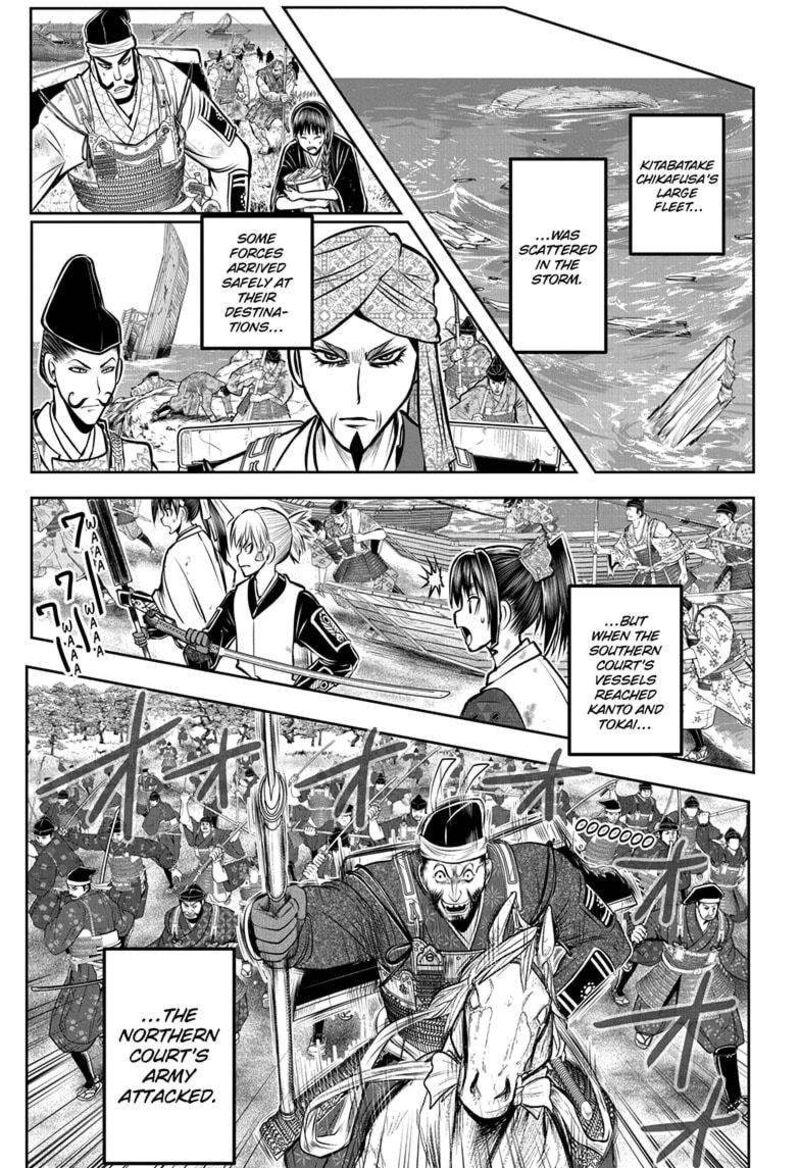 Nige Jouzu No Wakagimi 177 11