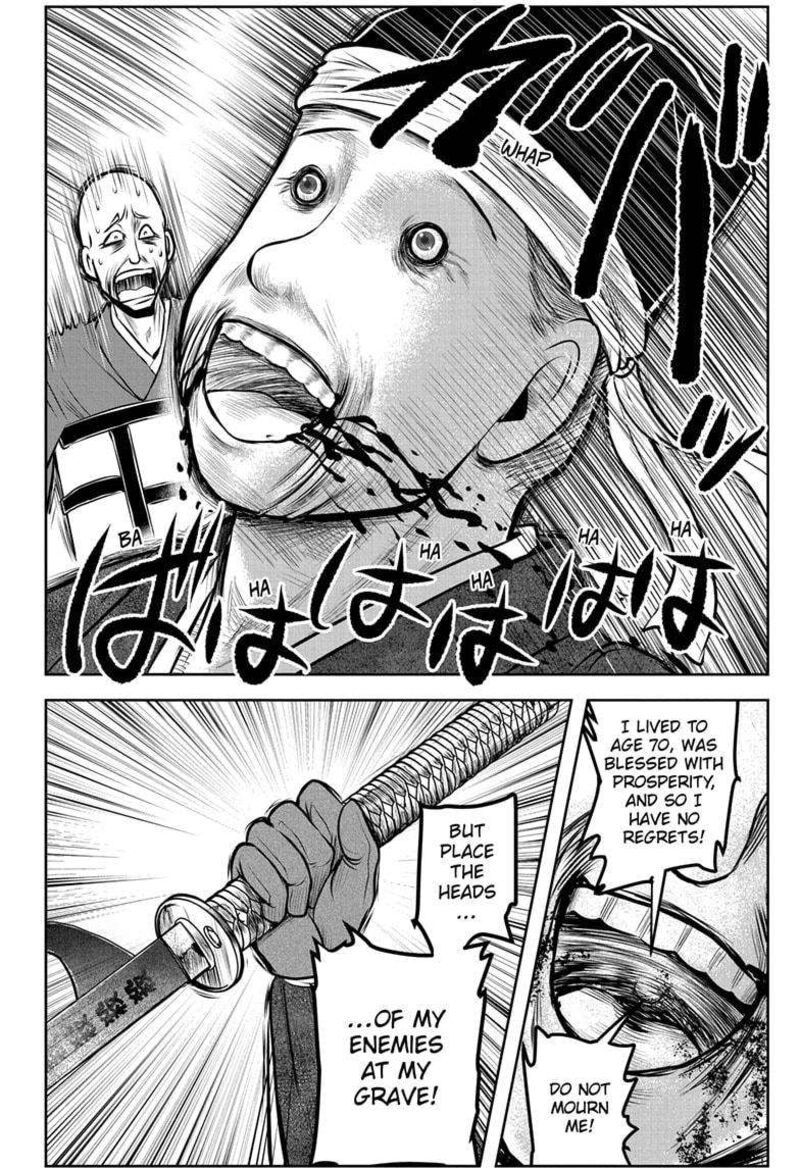 Nige Jouzu No Wakagimi 177 2