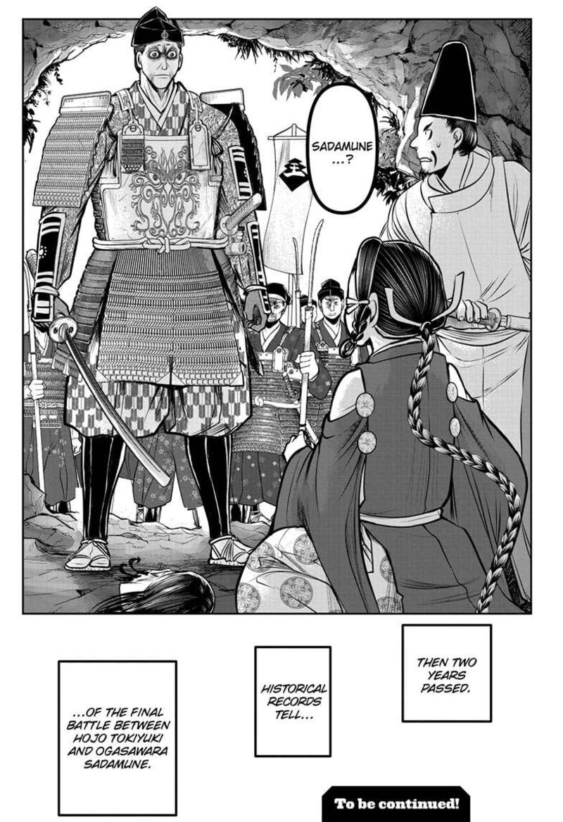 Nige Jouzu No Wakagimi 178 19