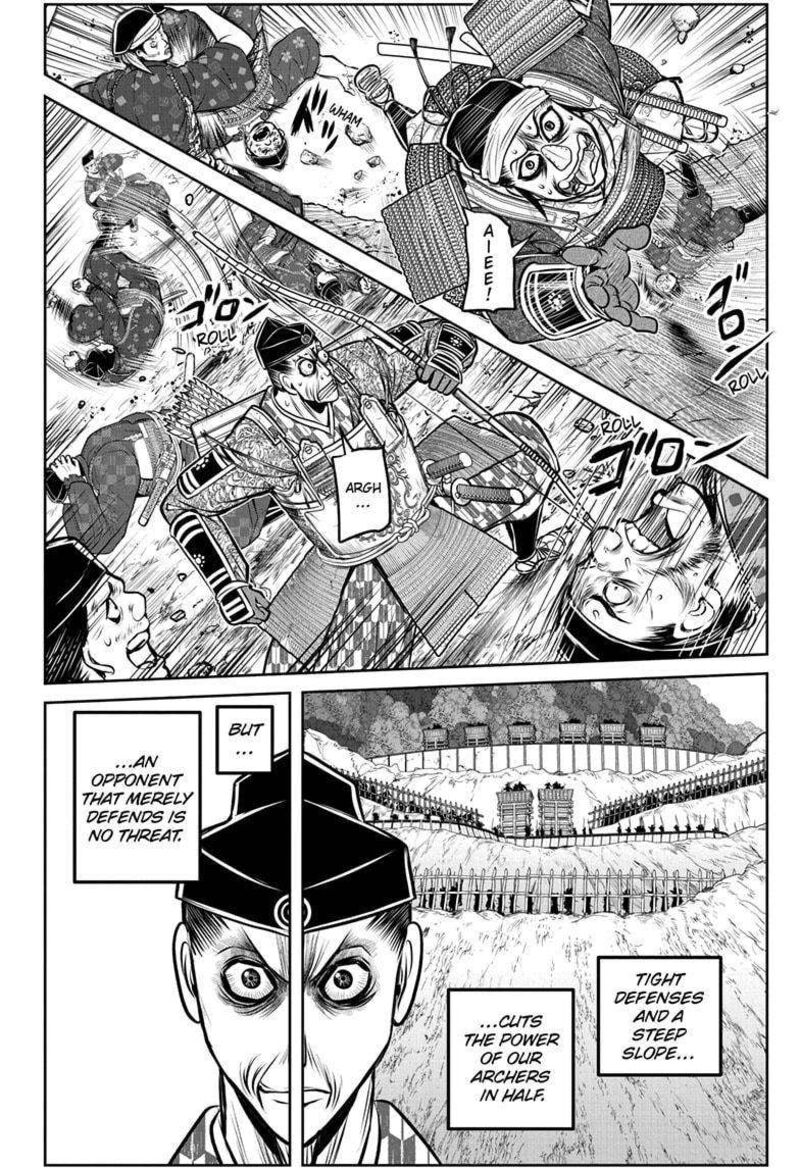 Nige Jouzu No Wakagimi 180 10
