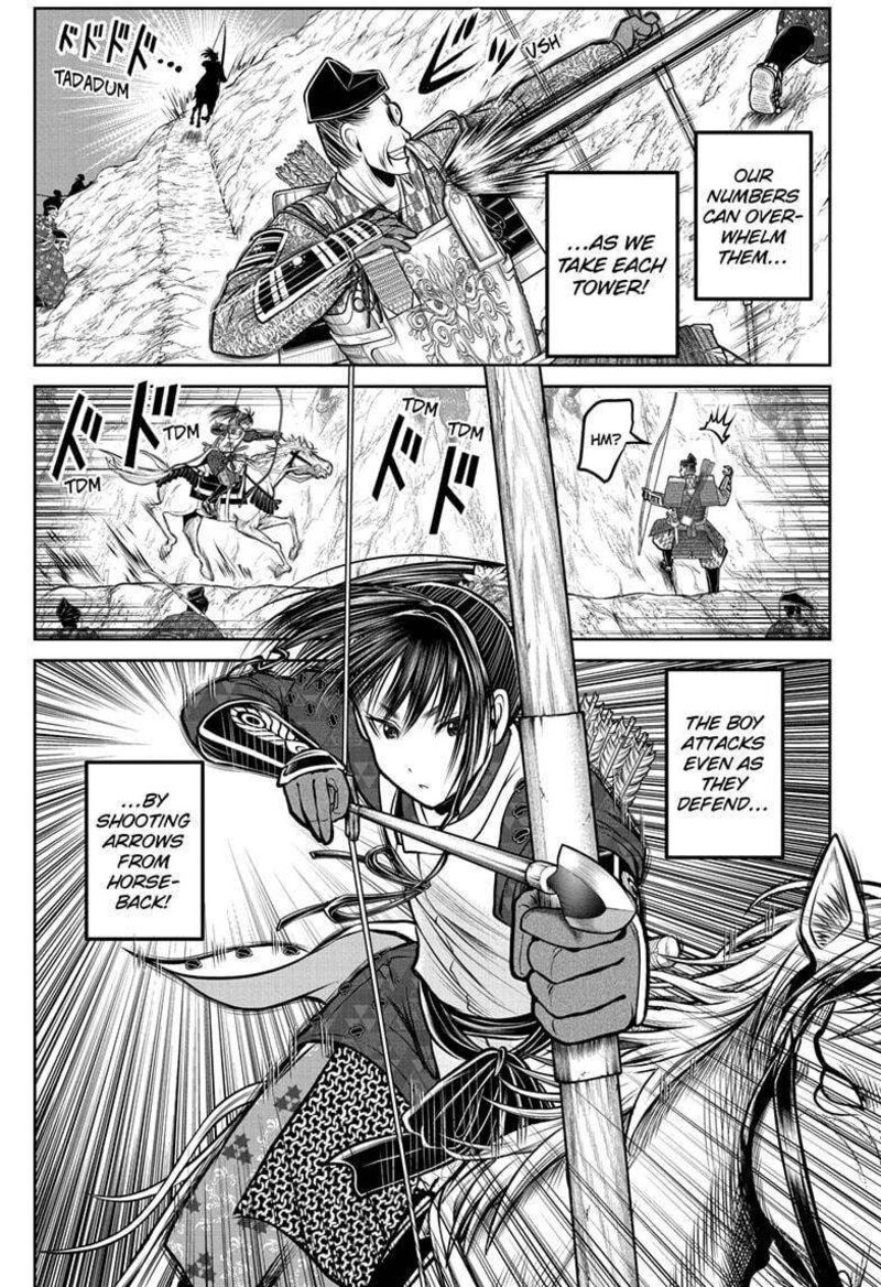 Nige Jouzu No Wakagimi 180 11