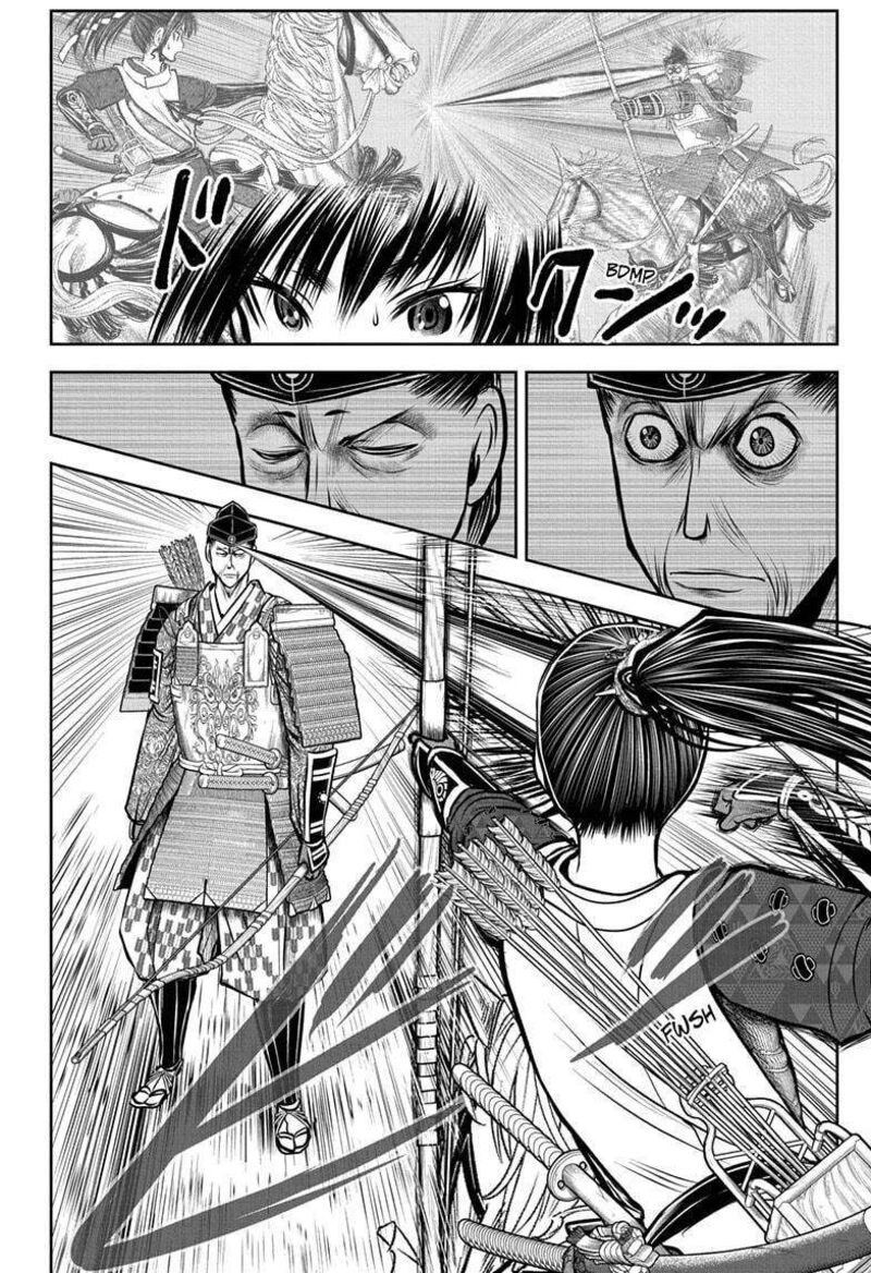 Nige Jouzu No Wakagimi 180 12