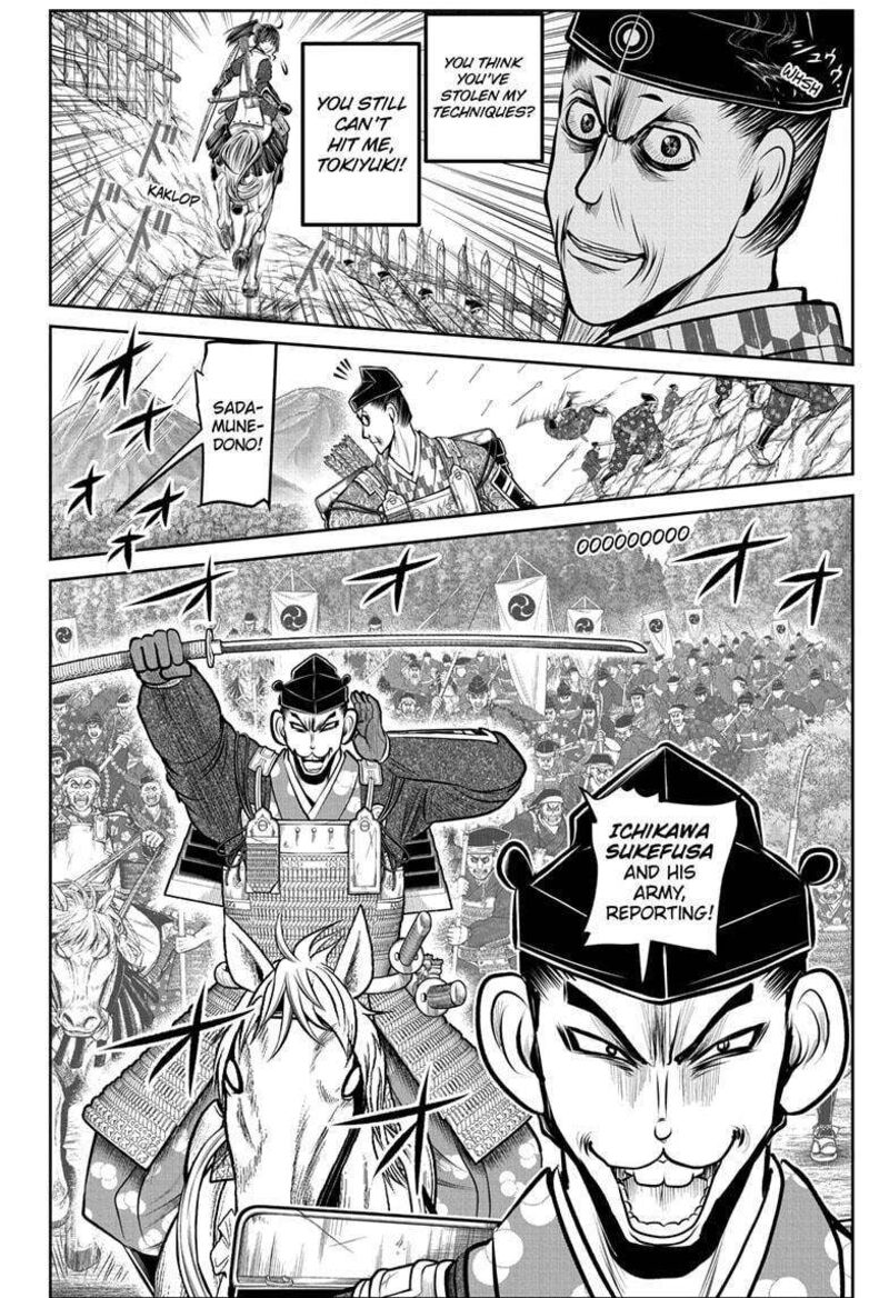 Nige Jouzu No Wakagimi 180 14