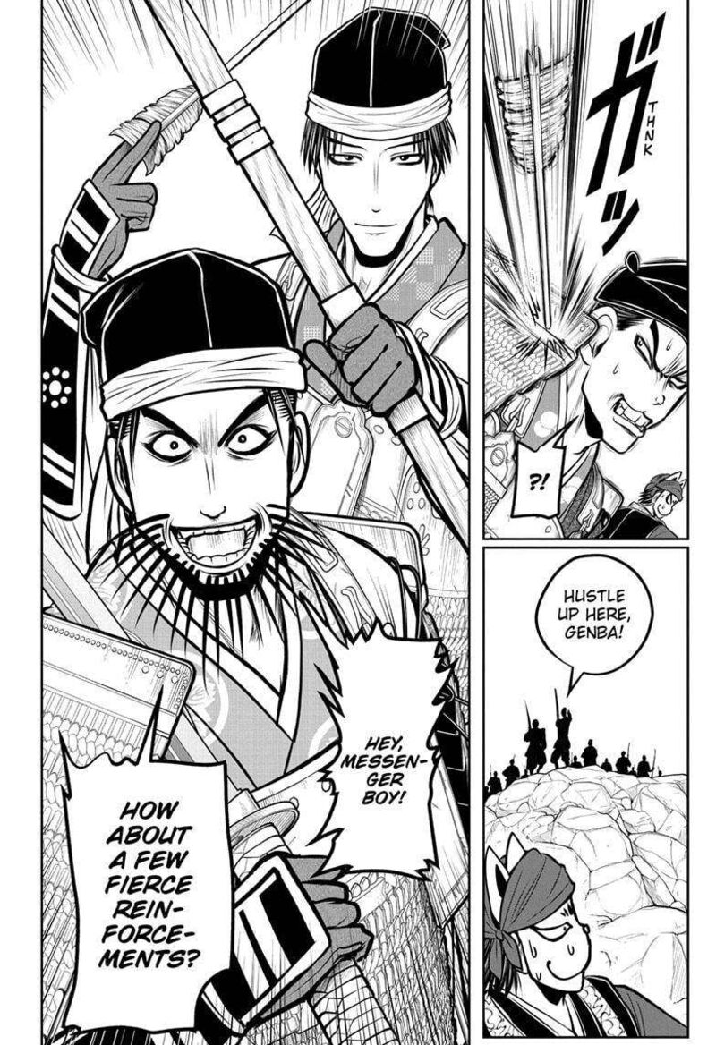 Nige Jouzu No Wakagimi 180 16