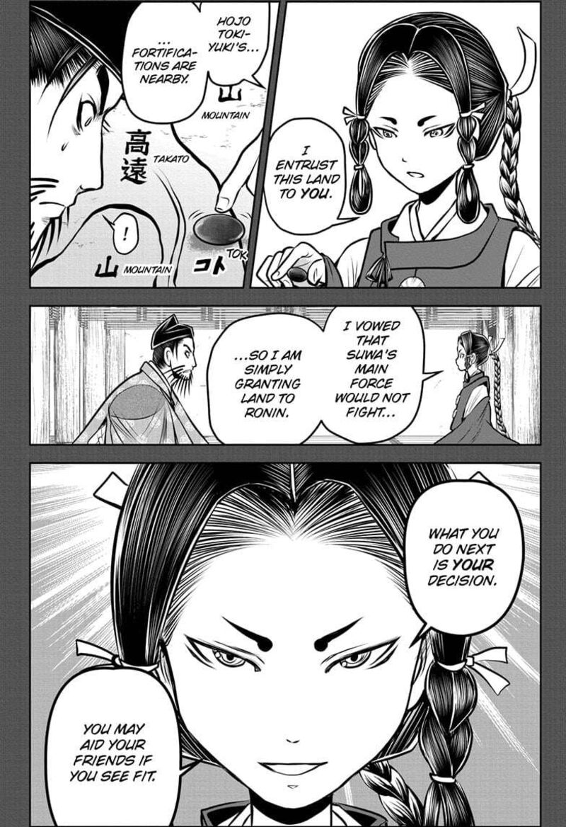 Nige Jouzu No Wakagimi 180 18