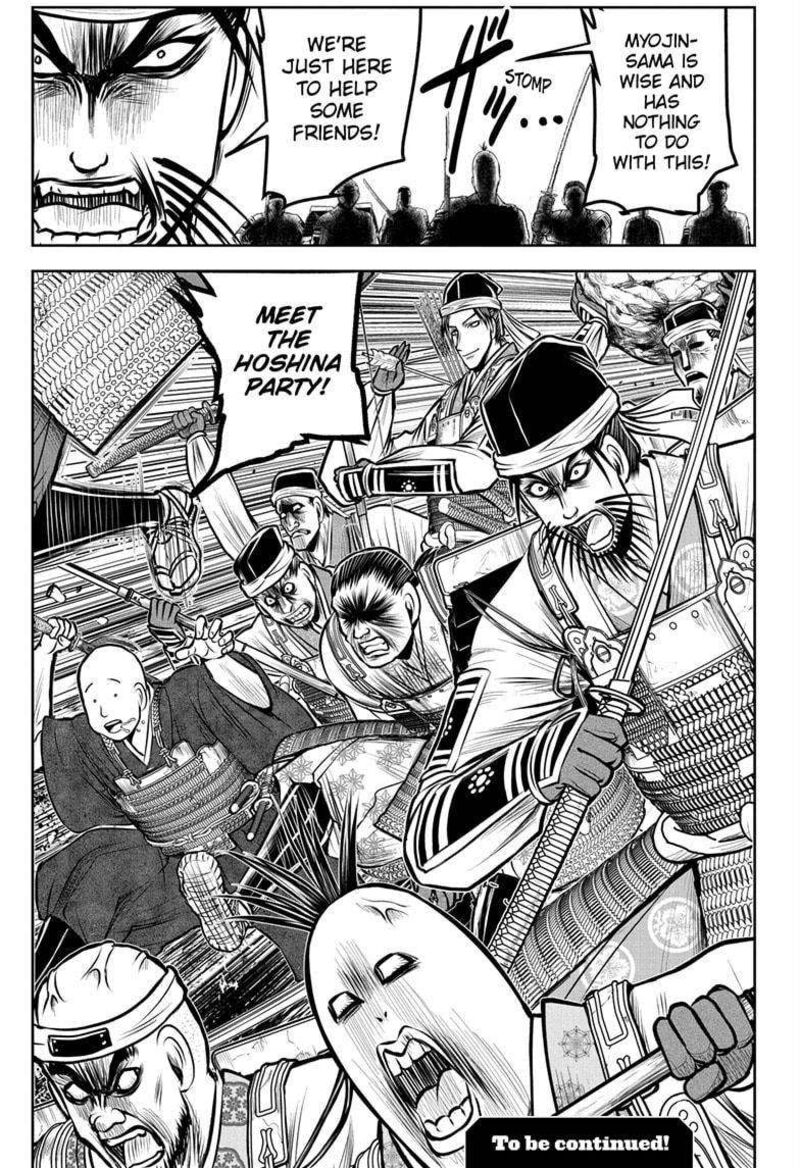 Nige Jouzu No Wakagimi 180 19