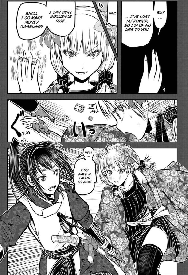 Nige Jouzu No Wakagimi 182 11