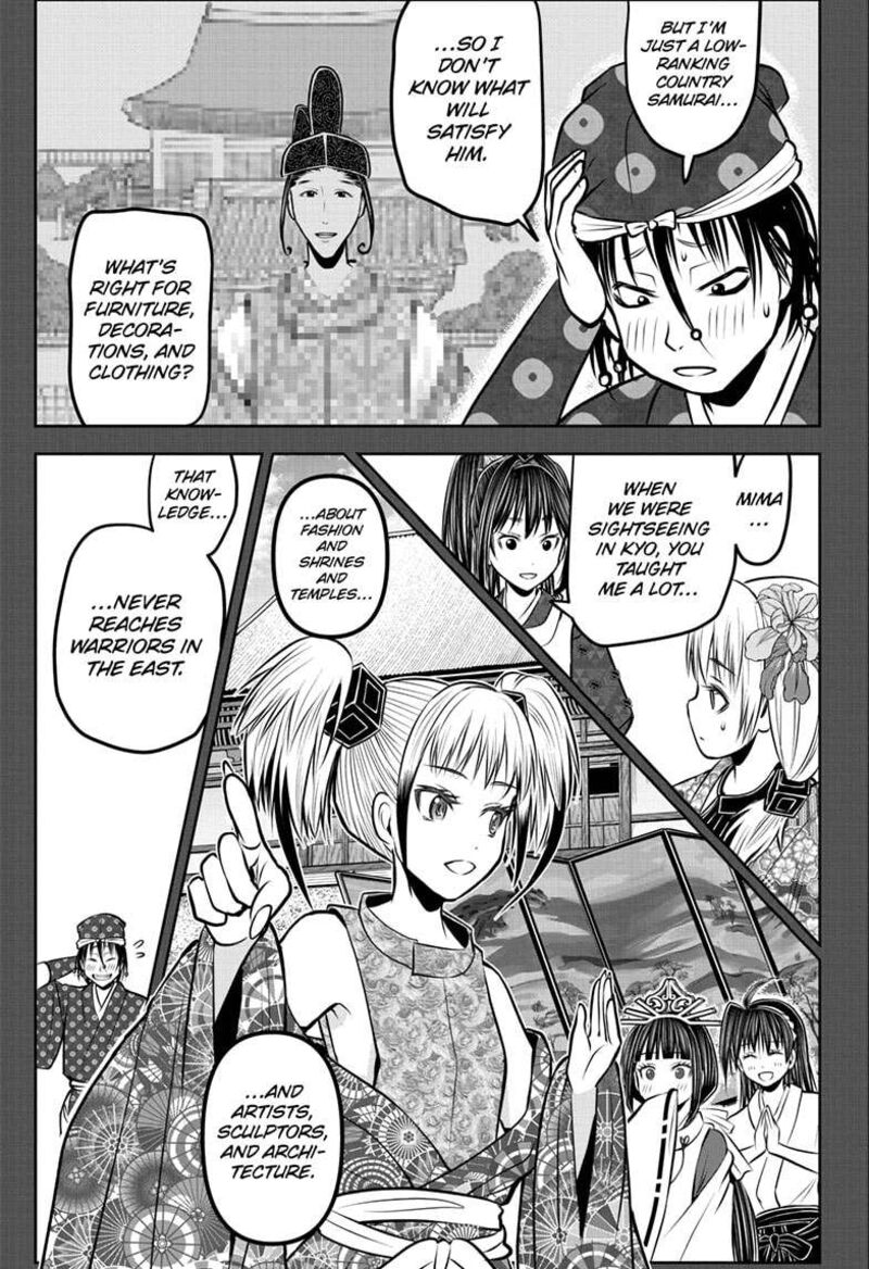 Nige Jouzu No Wakagimi 182 13