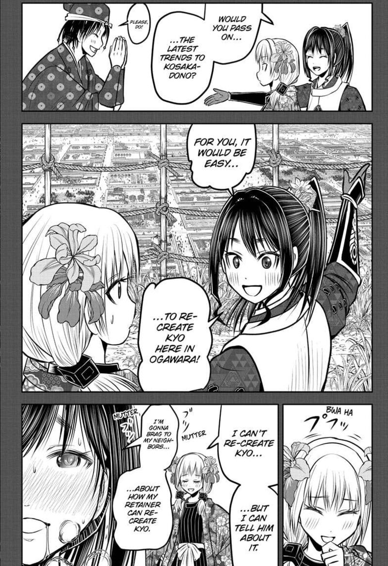 Nige Jouzu No Wakagimi 182 14