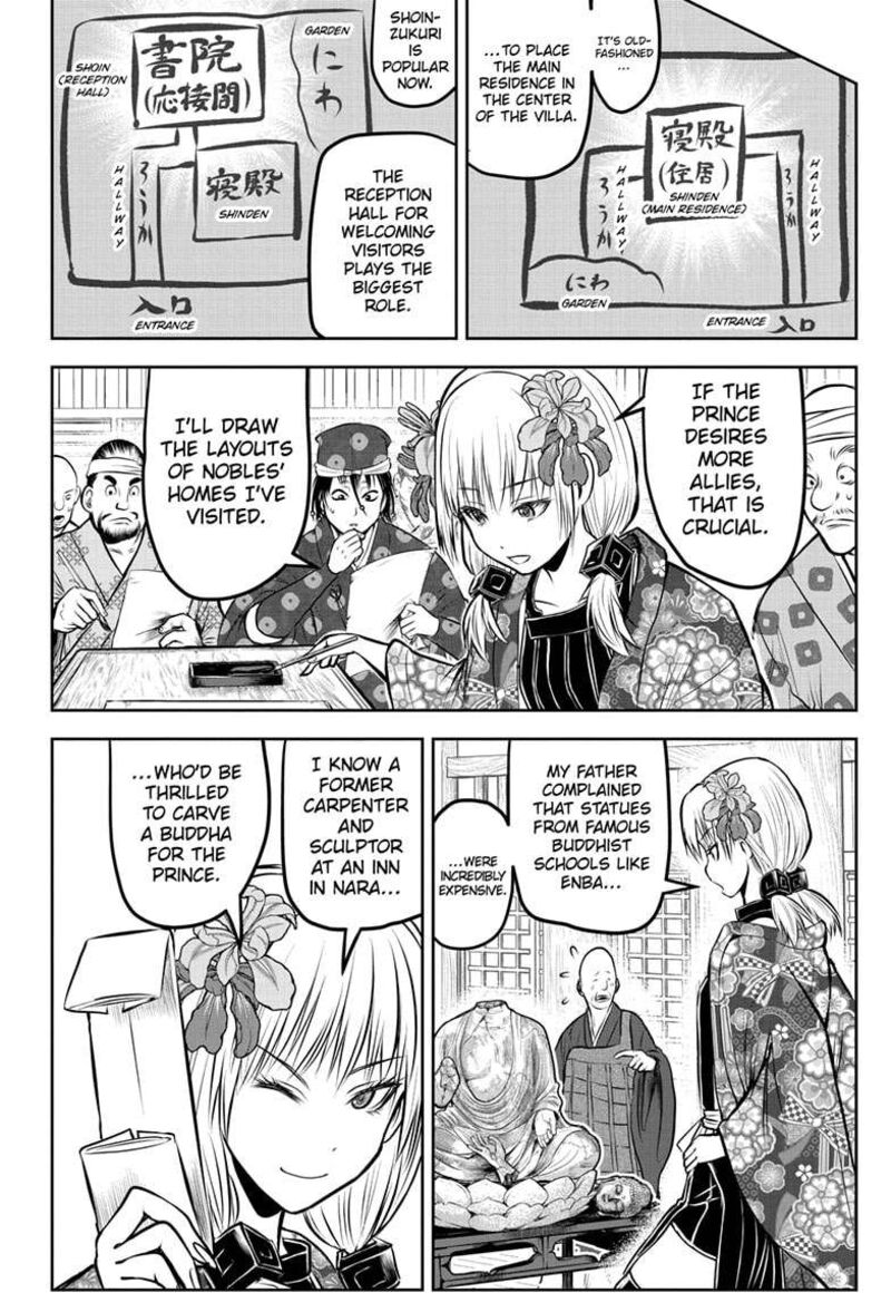 Nige Jouzu No Wakagimi 182 16