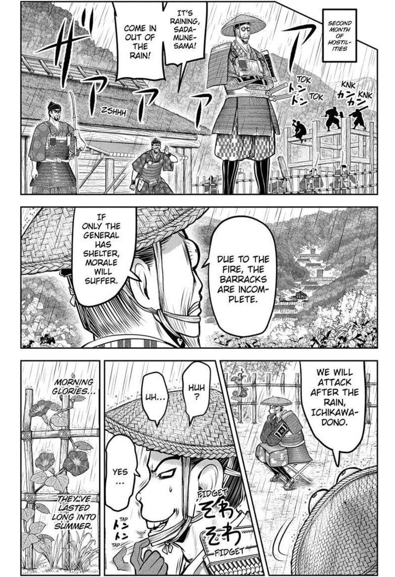 Nige Jouzu No Wakagimi 182 18