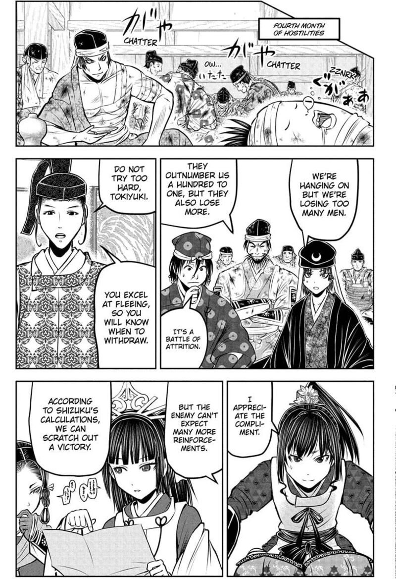 Nige Jouzu No Wakagimi 183 13