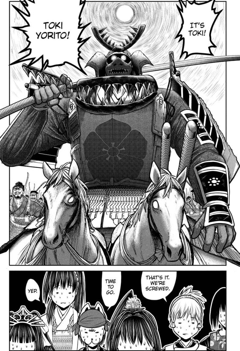 Nige Jouzu No Wakagimi 183 15