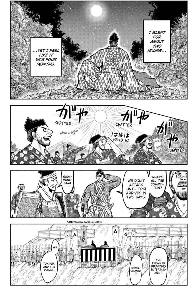 Nige Jouzu No Wakagimi 184 18