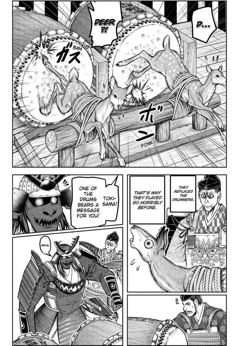 Nige Jouzu No Wakagimi 185 18