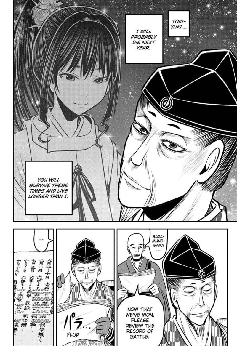 Nige Jouzu No Wakagimi 186 14