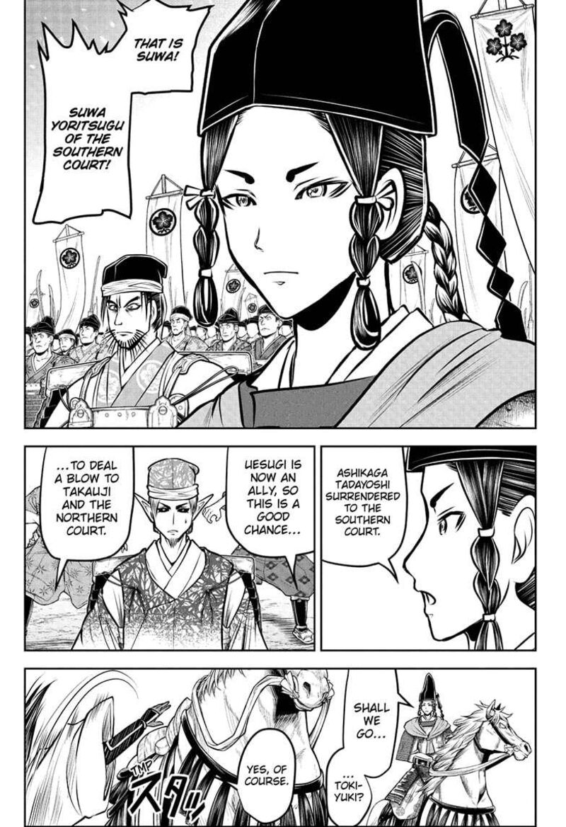 Nige Jouzu No Wakagimi 192 15
