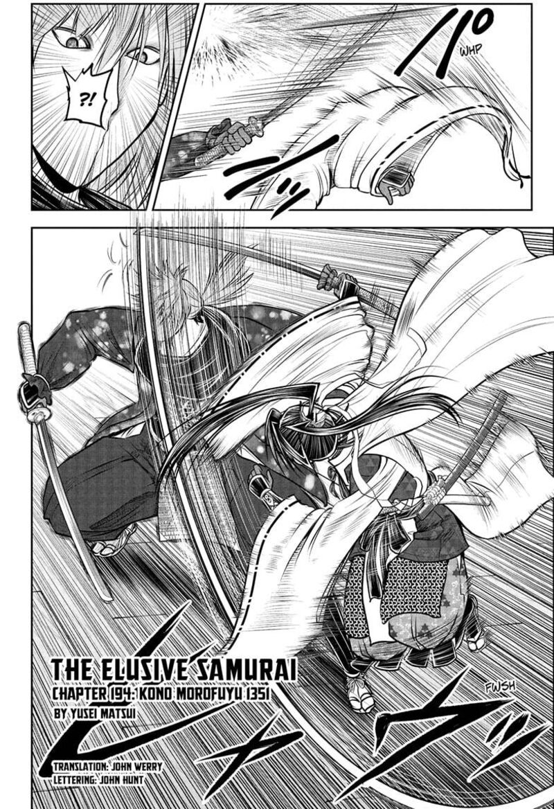 Nige Jouzu No Wakagimi 194 2