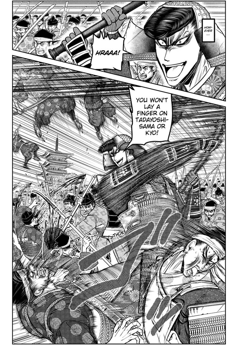 Nige Jouzu No Wakagimi 198 18