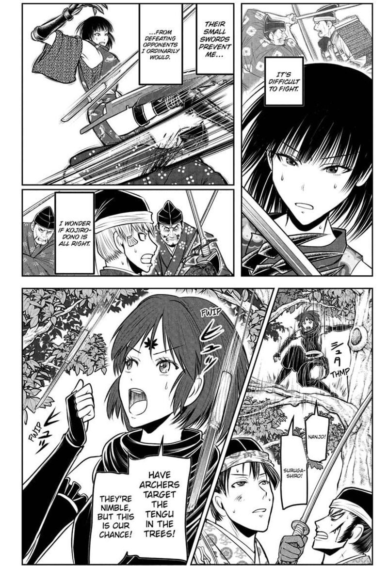 Nige Jouzu No Wakagimi 203 10