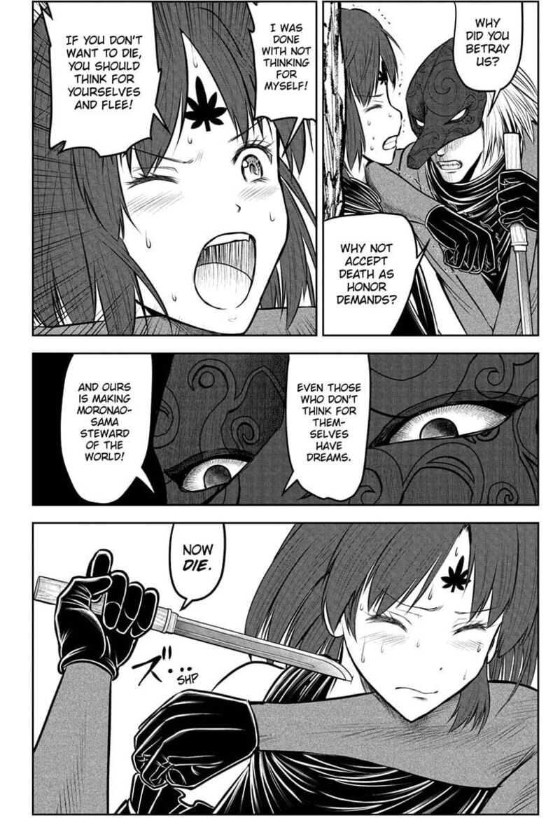 Nige Jouzu No Wakagimi 203 12