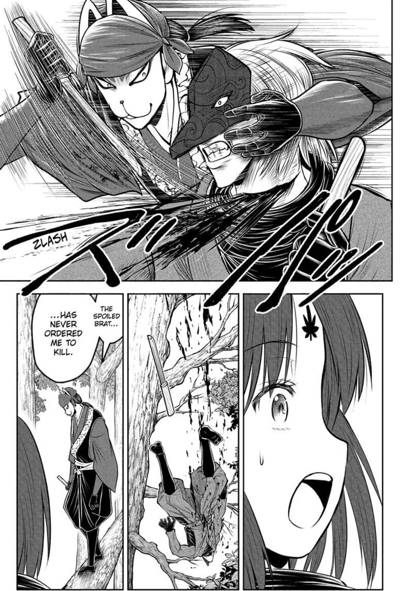 Nige Jouzu No Wakagimi 203 13