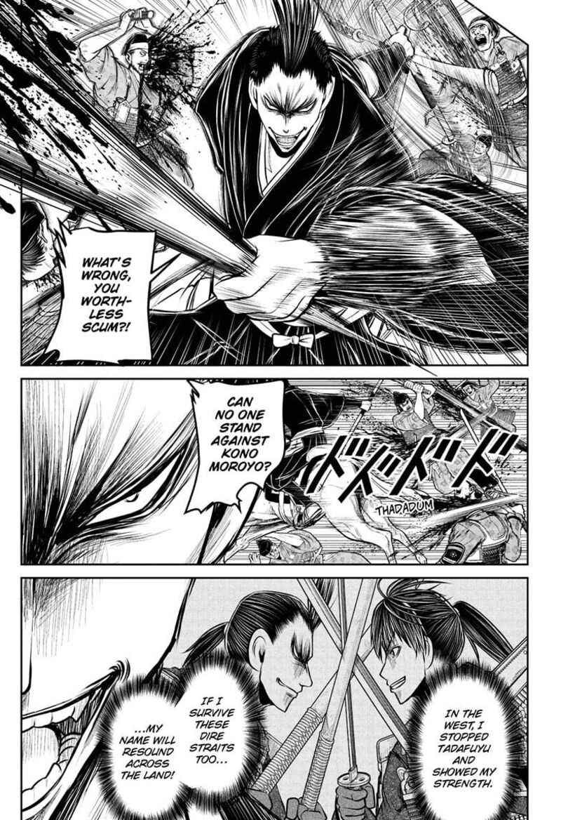 Nige Jouzu No Wakagimi 203 15