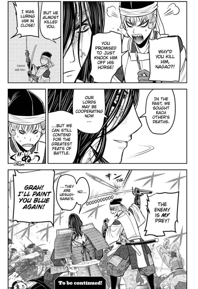 Nige Jouzu No Wakagimi 203 19