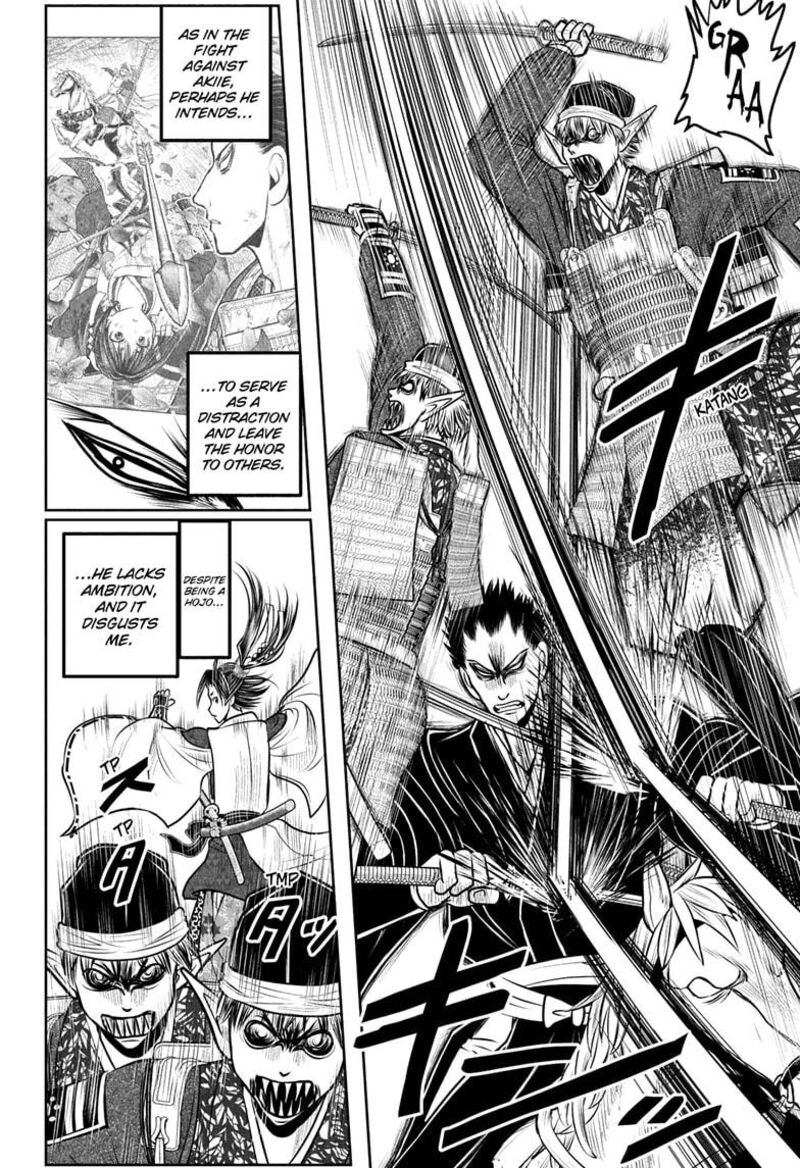 Nige Jouzu No Wakagimi 203 2