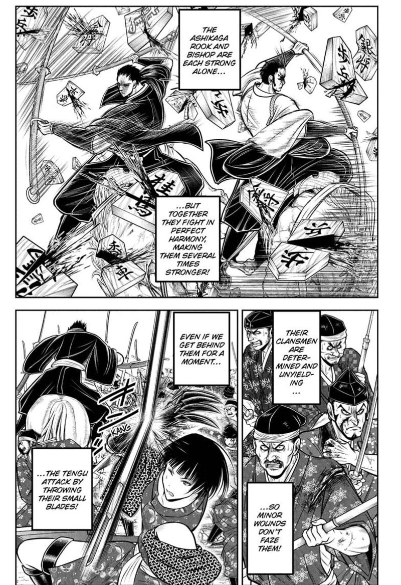 Nige Jouzu No Wakagimi 203 7